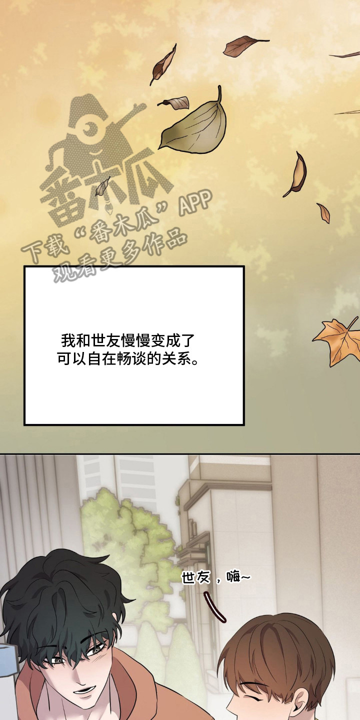 第4话1