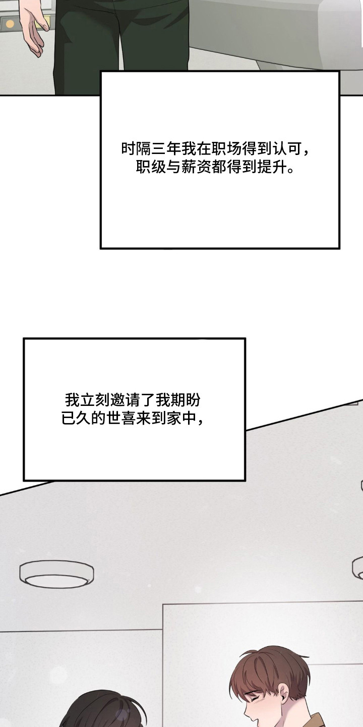 第4话11