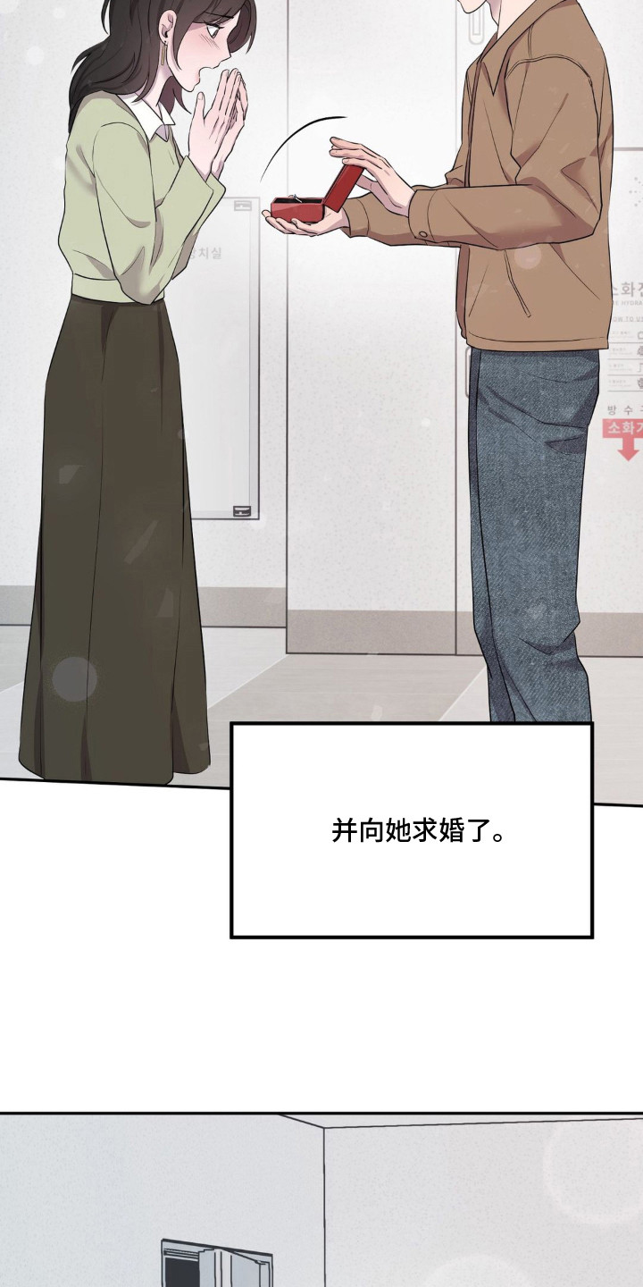 第4话12