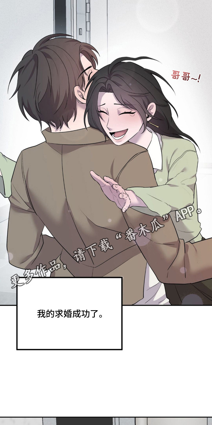第4话13
