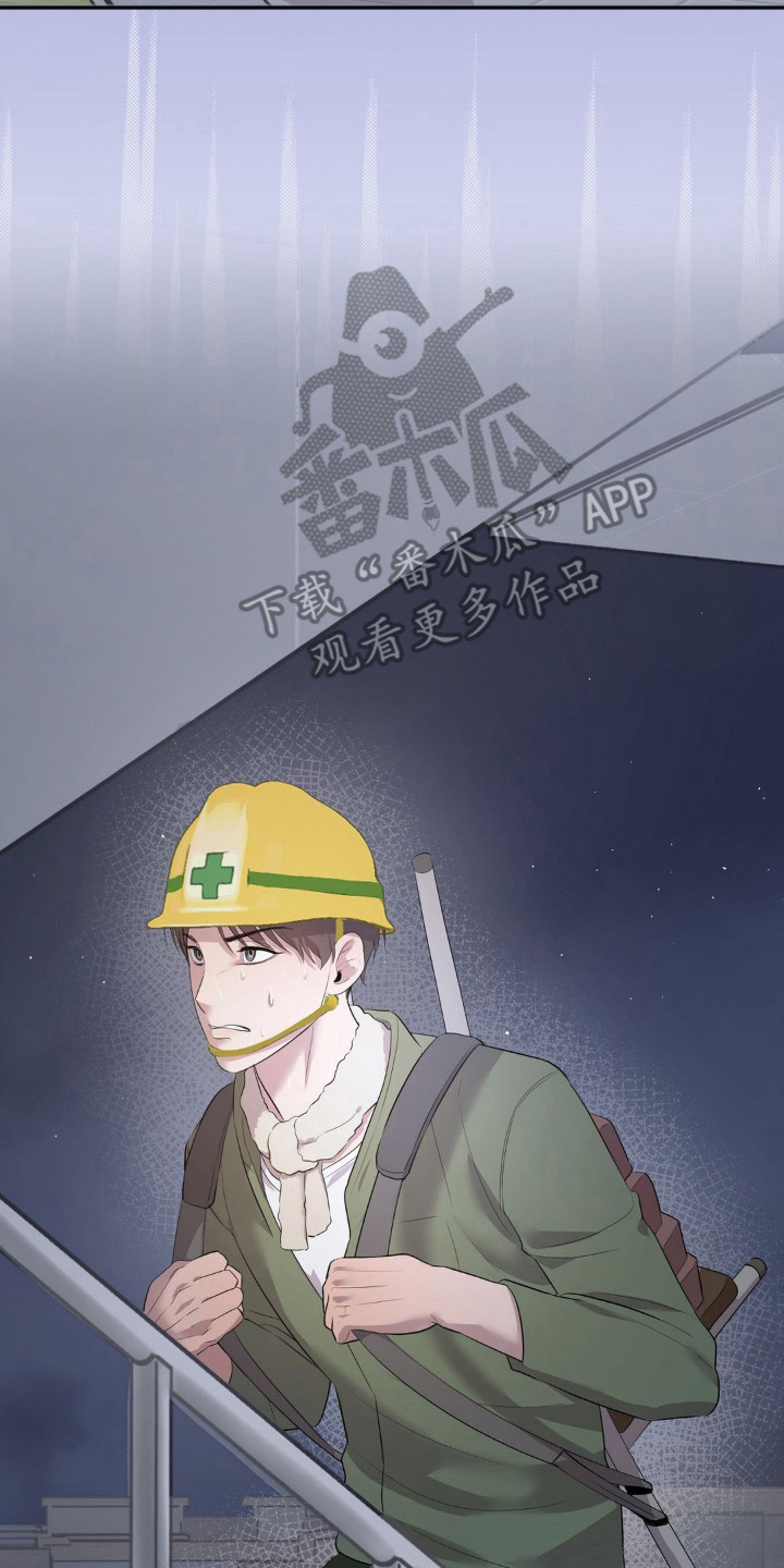 第4话21