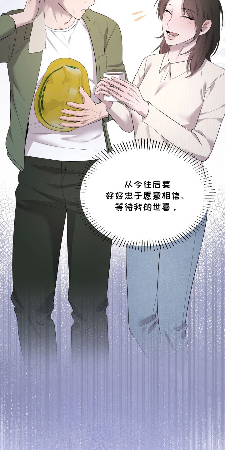 第4话23