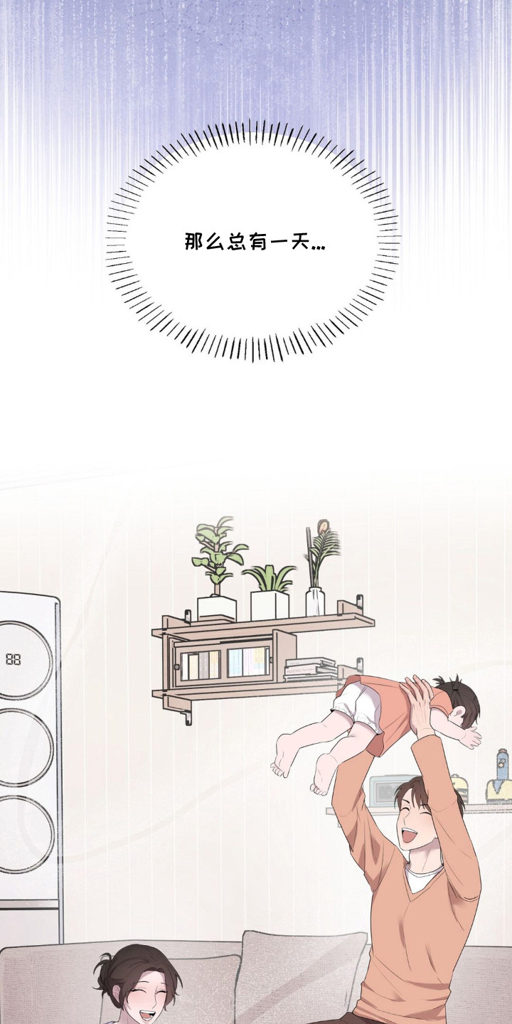 第4话24