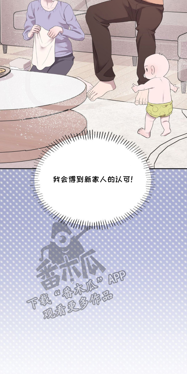 第4话25