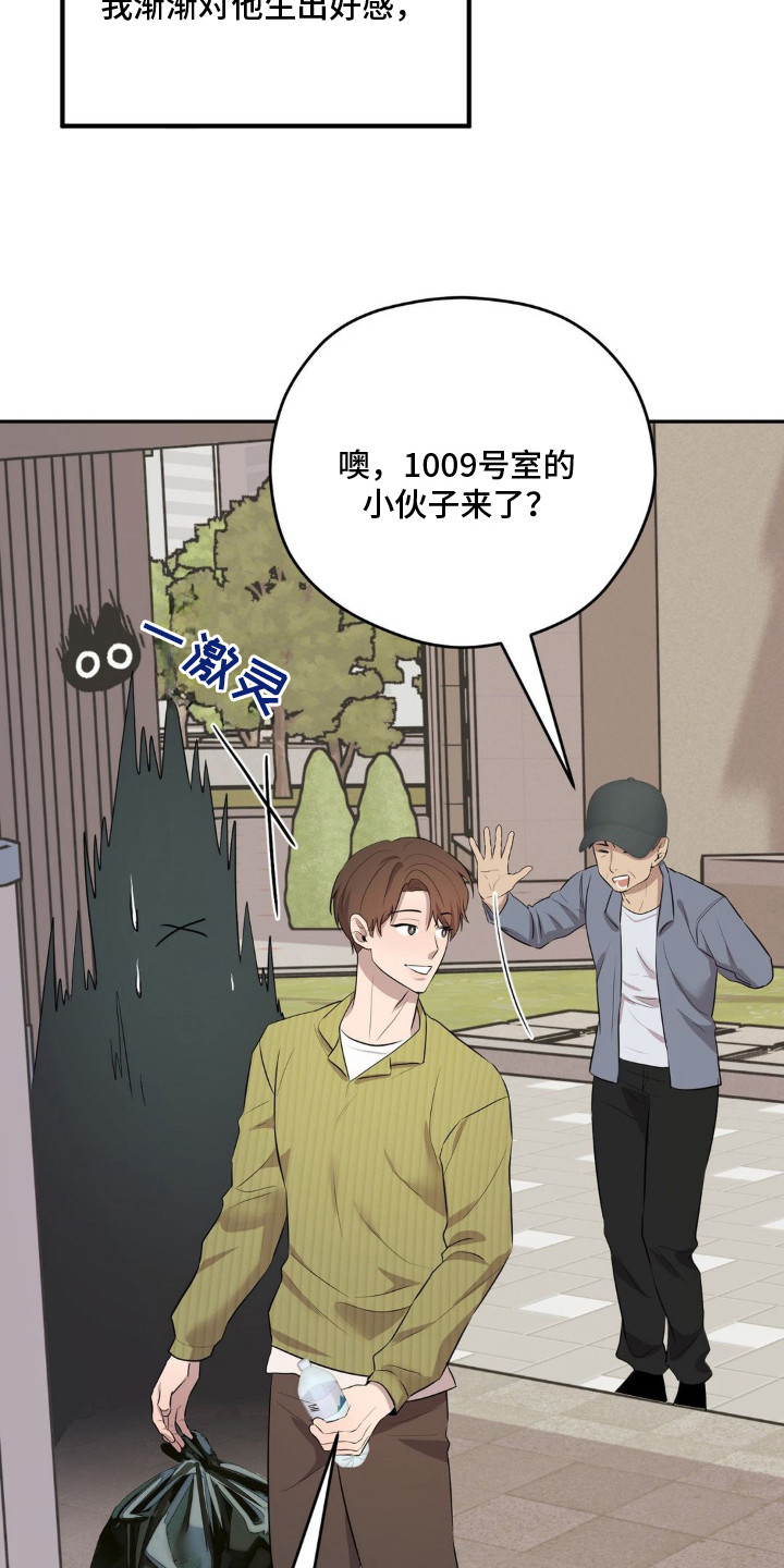 第4话4