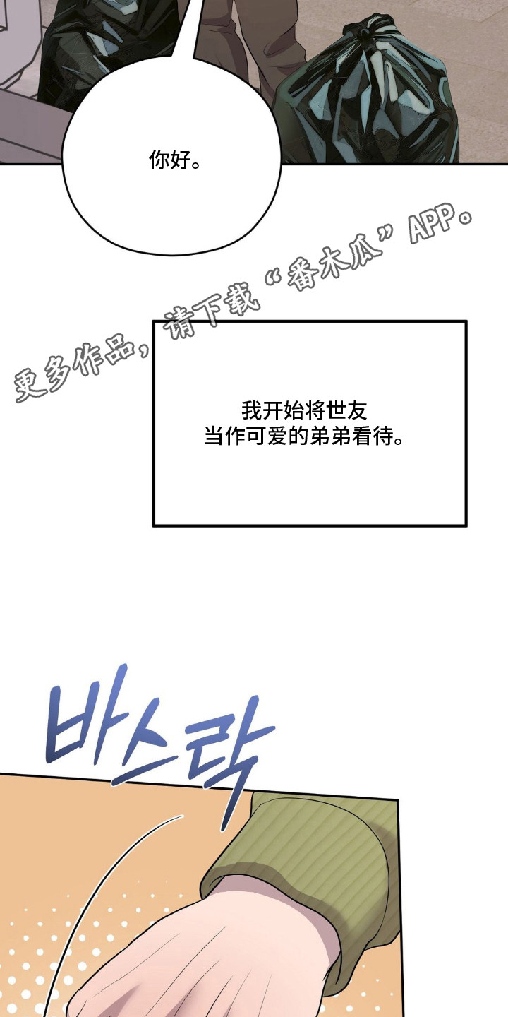 第4话5