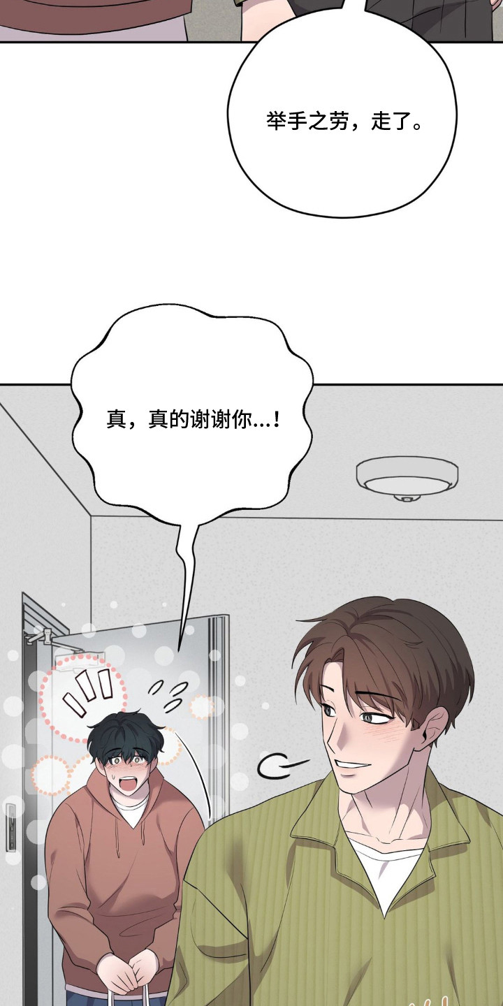 第4话8
