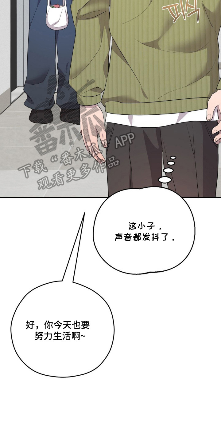 第4话9
