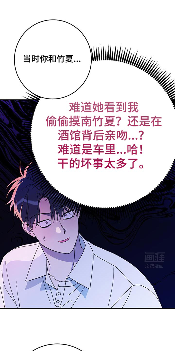 第106话12