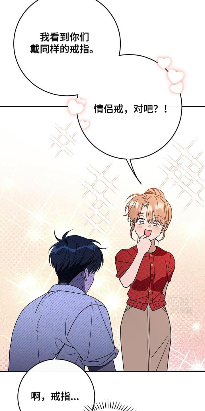 第106话13