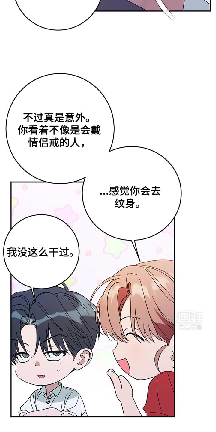 第106话15