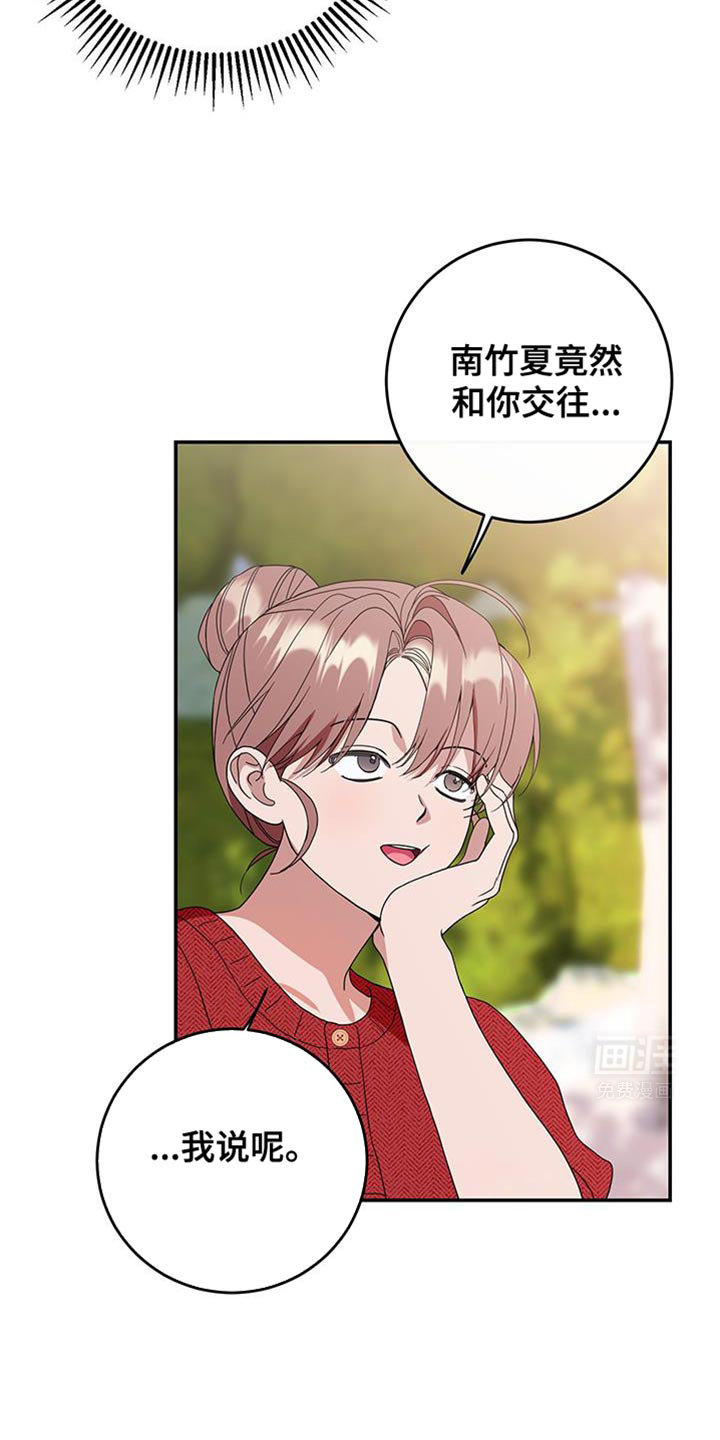 第106话18
