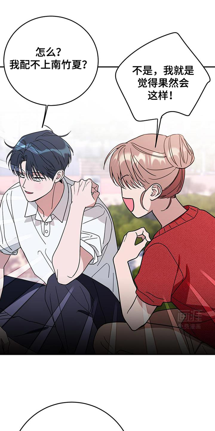 第106话19