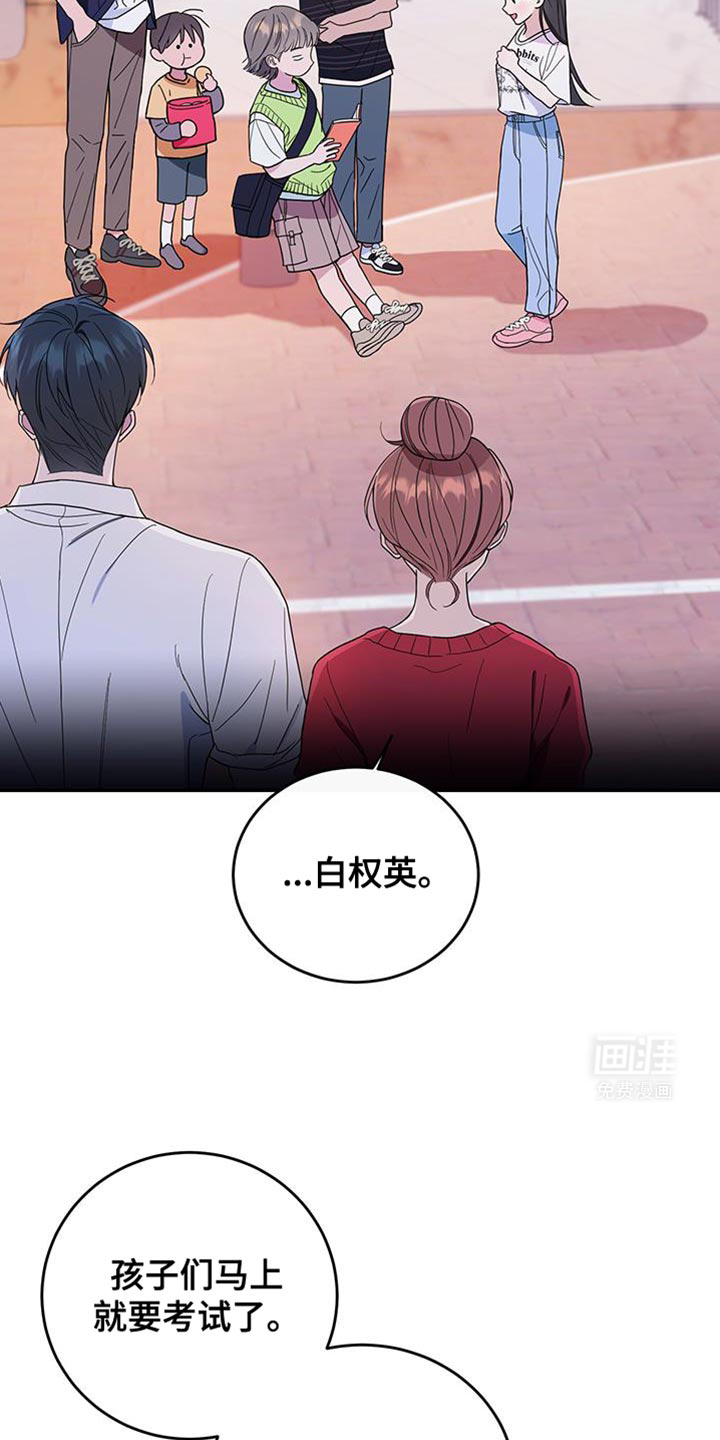 第106话2