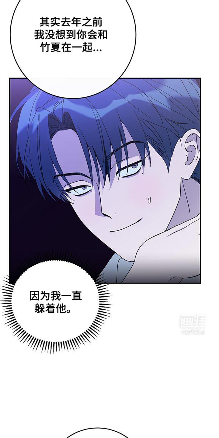 第106话20