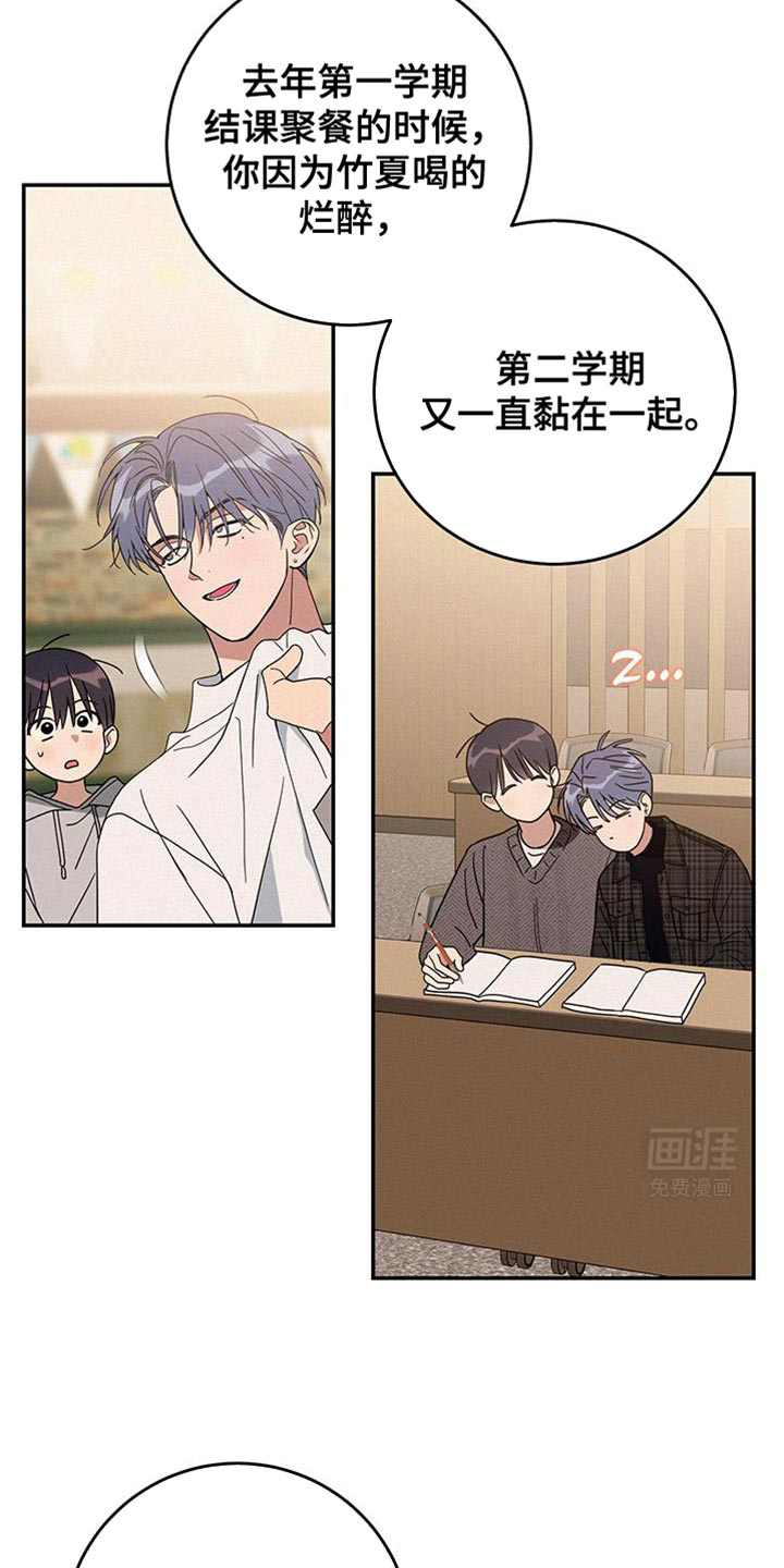 第106话21