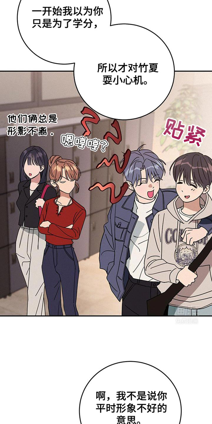 第106话22