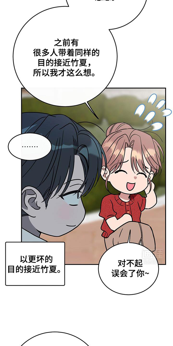第106话23