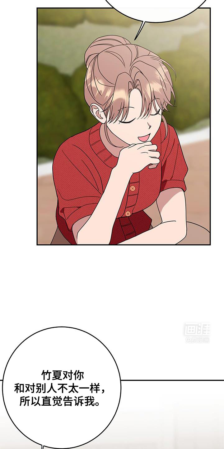 第106话25