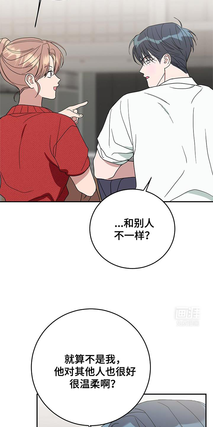 第106话26