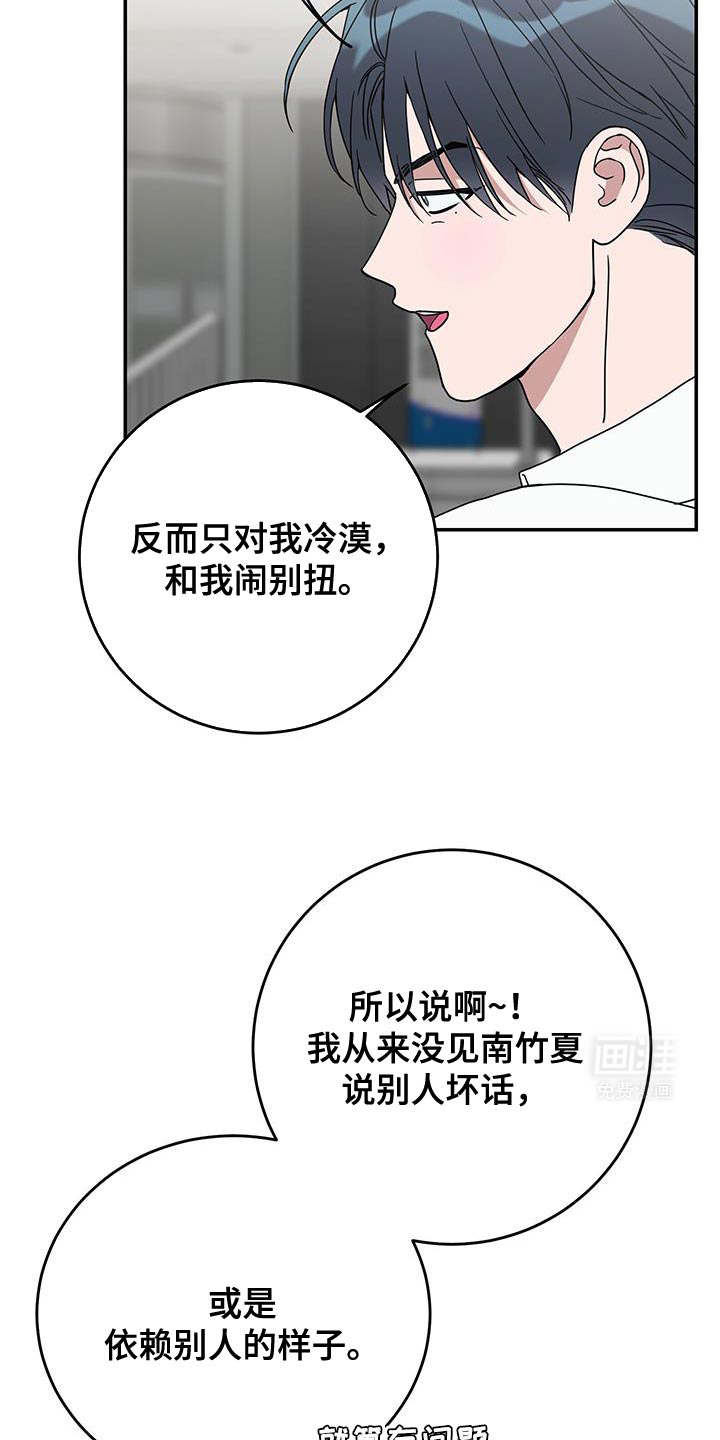 第106话27