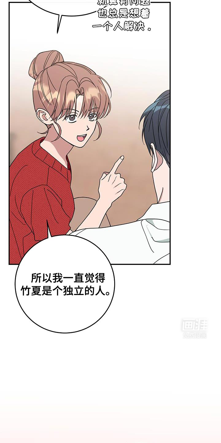 第106话28