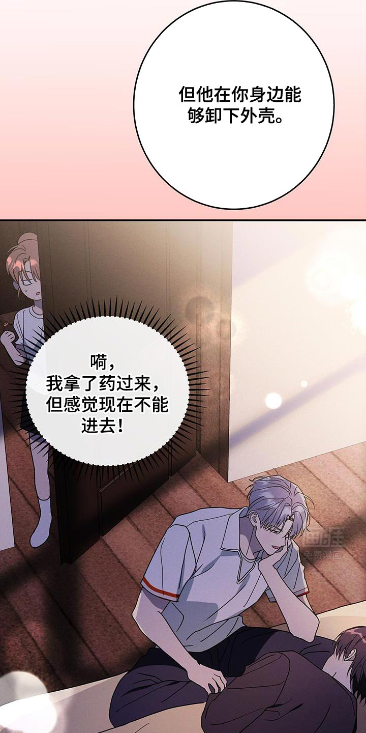 第106话29