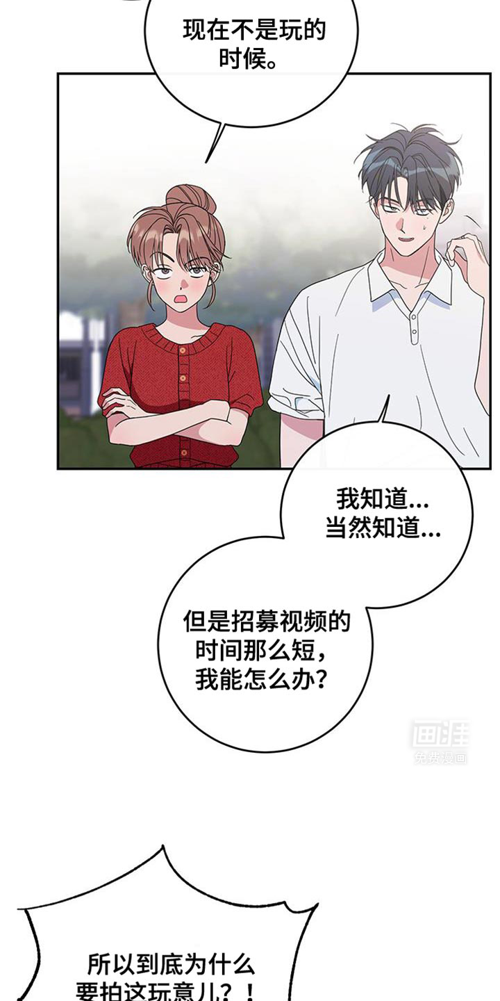 第106话3
