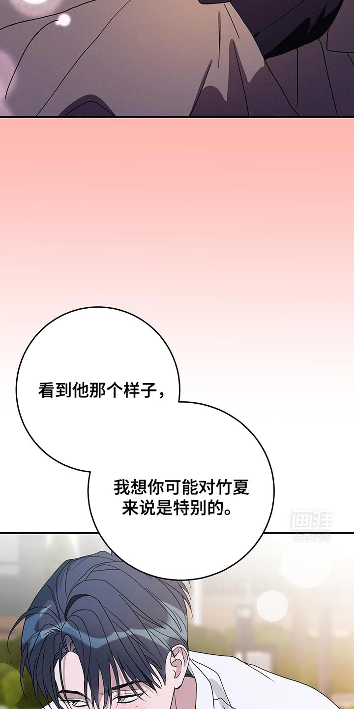 第106话30