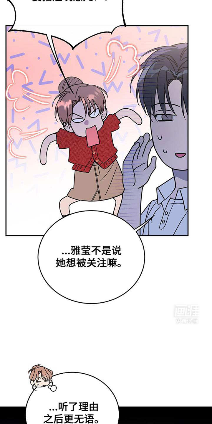 第106话4