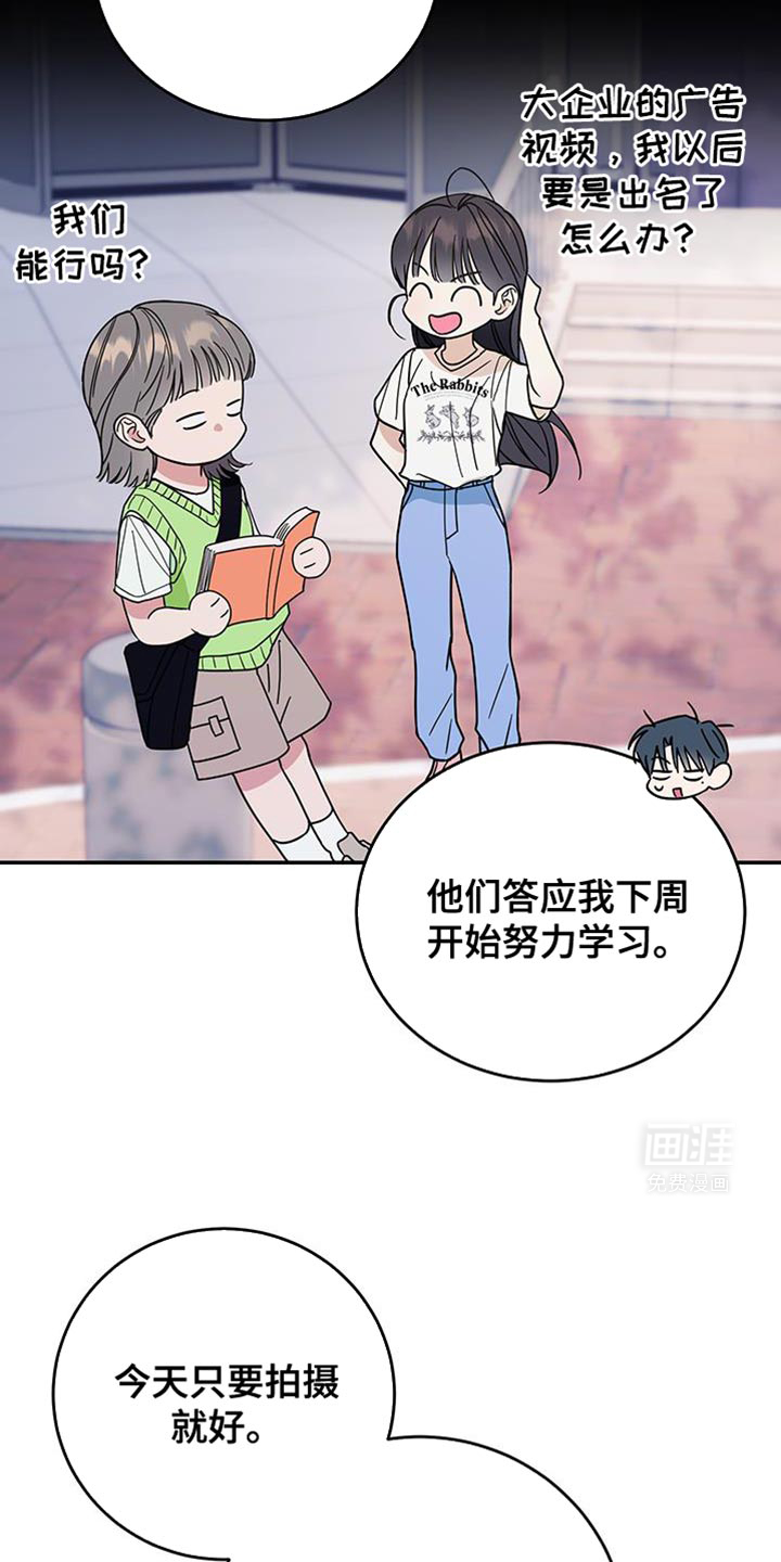第106话5