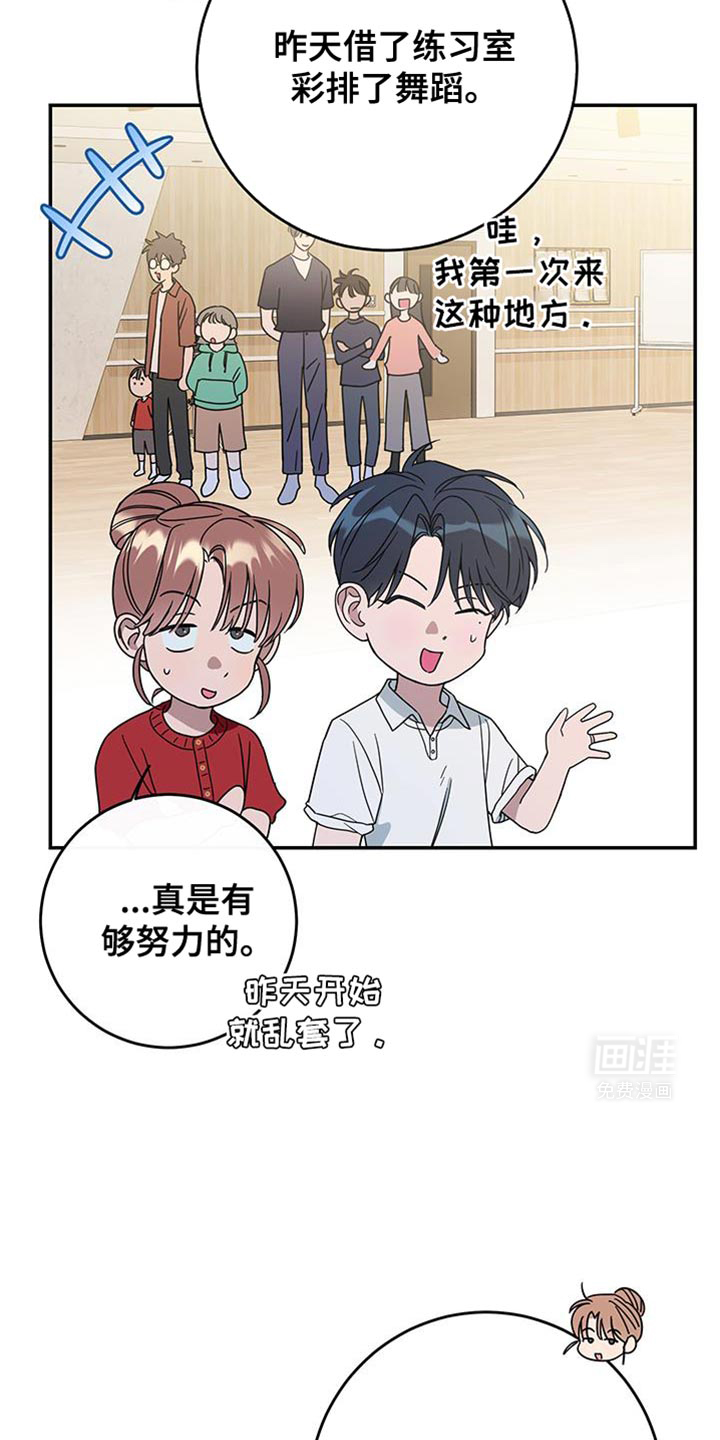 第106话6