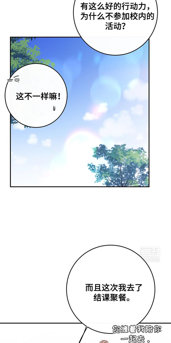 第106话7
