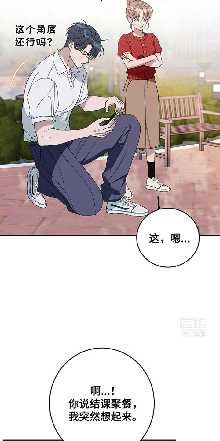 第106话8
