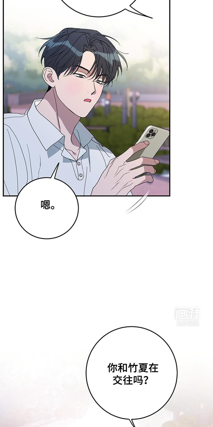 第106话9
