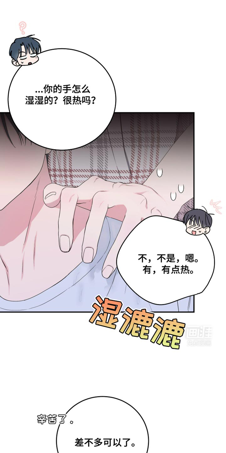 第101话0