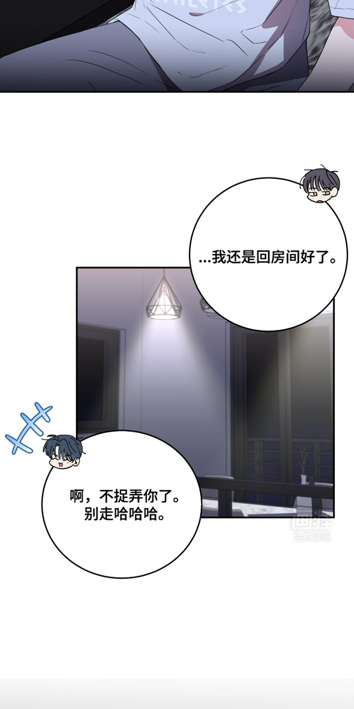 第101话14