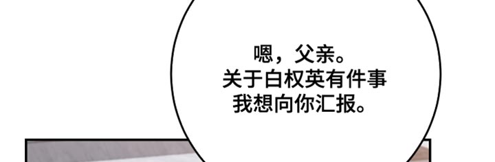 第101话18