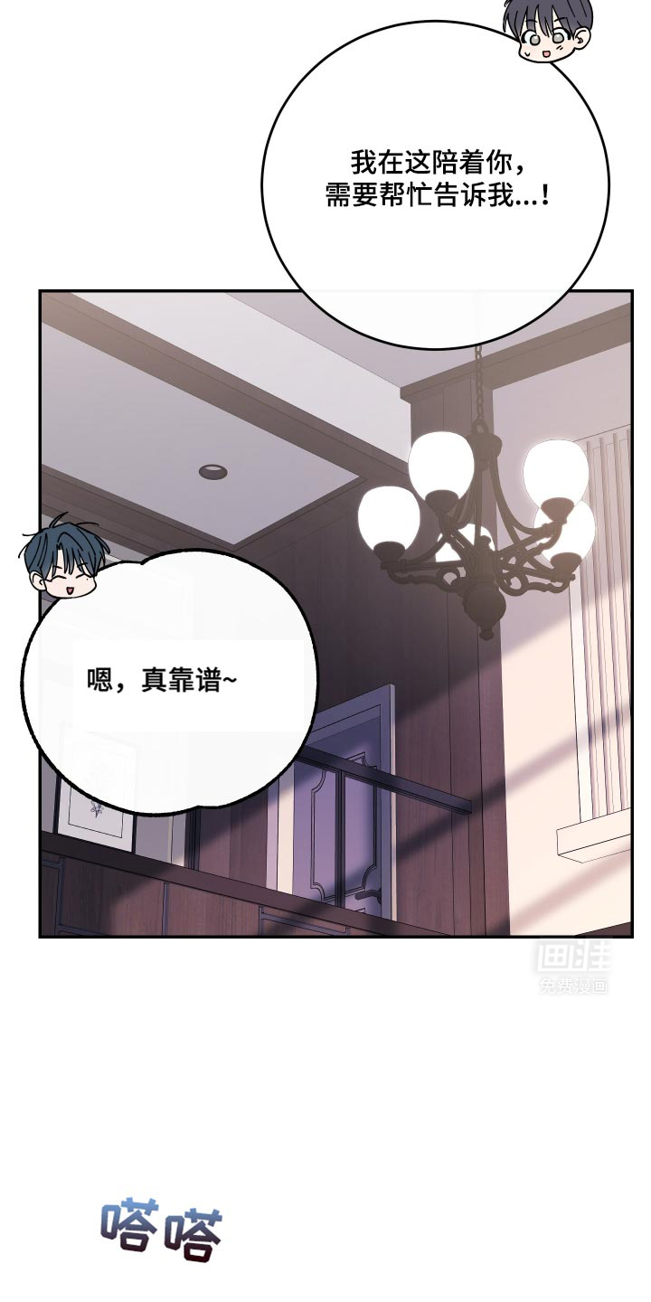第101话2