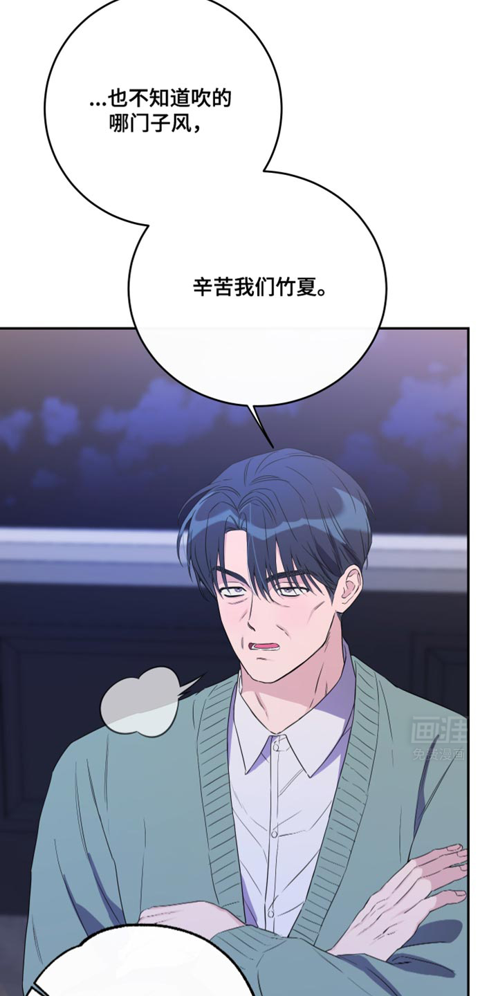 第101话22