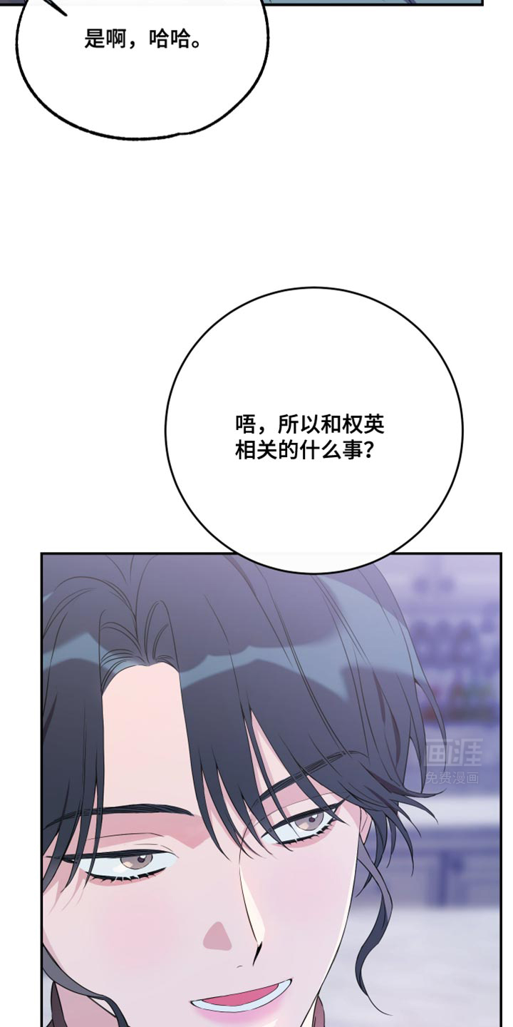 第101话23