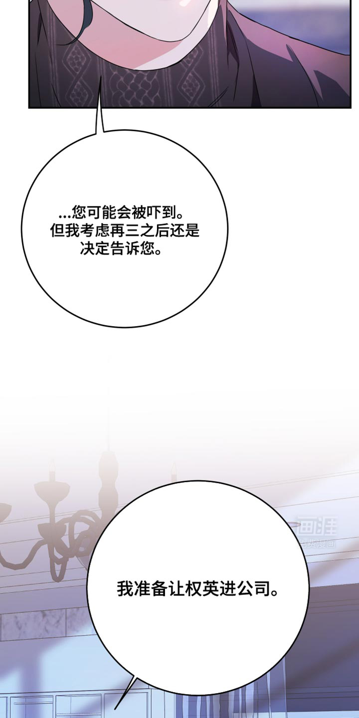 第101话24