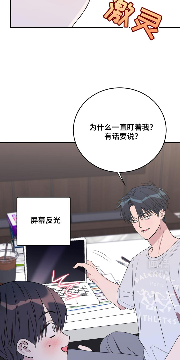 第101话8