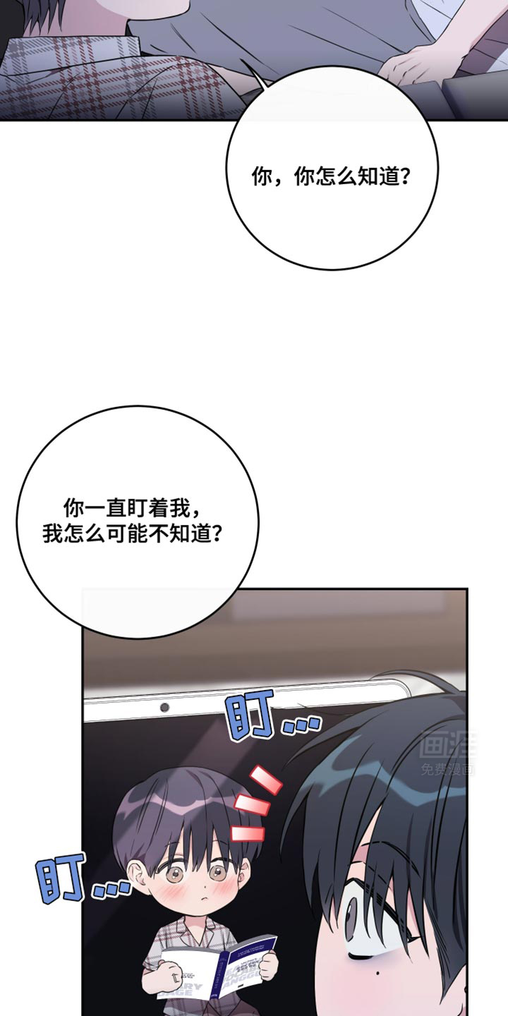第101话9