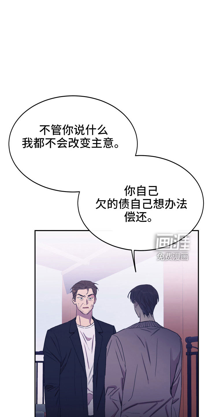 第51话12