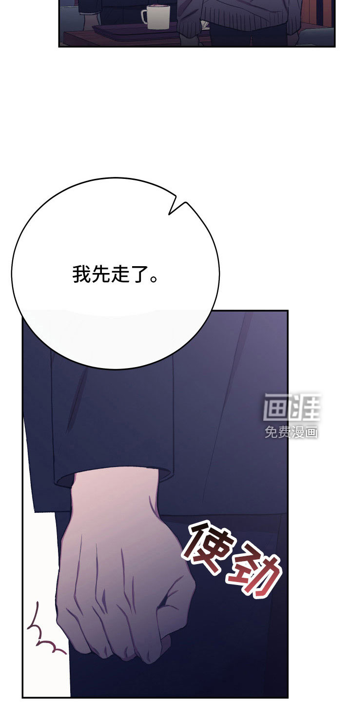 第51话13