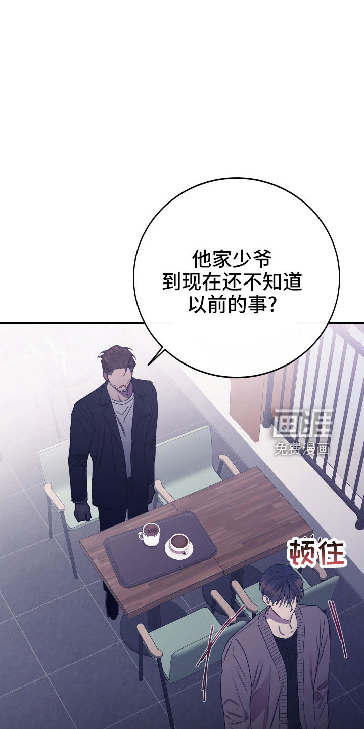 第51话14