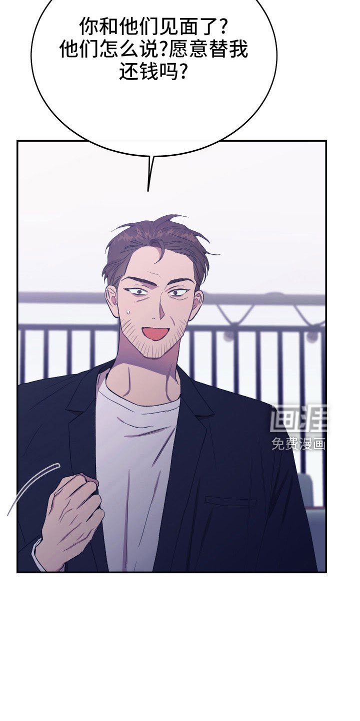 第51话2