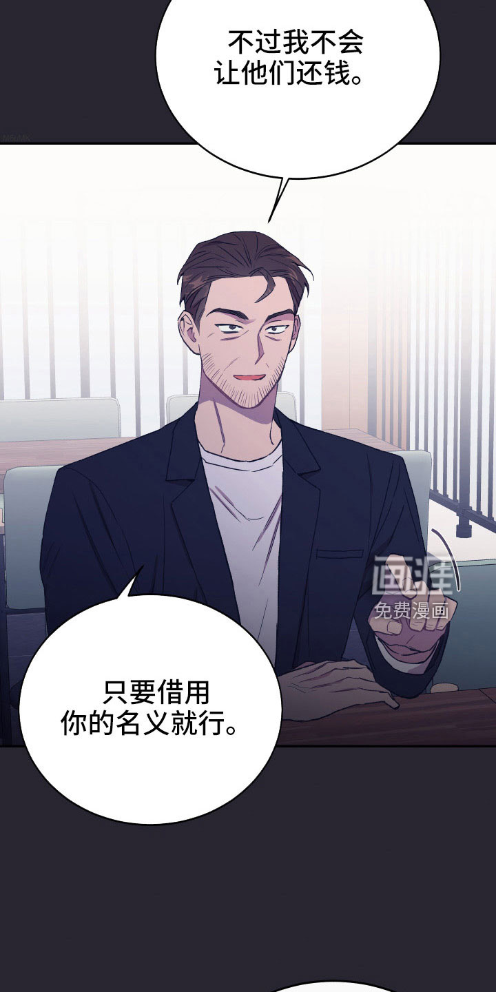 第51话21