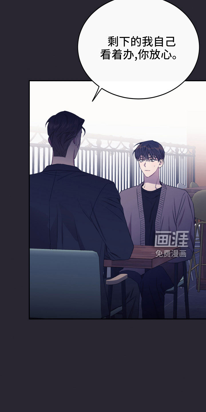 第51话22